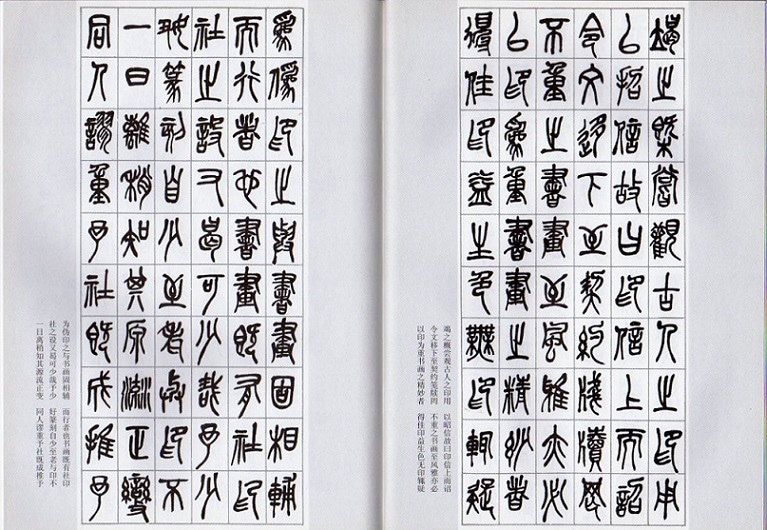 9787532650996 呉昌碩篆書唐詩三種 凛々しく 名家篆書叢帖 中国語書道 