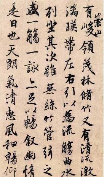 晋 王羲之 蘭亭序 歴代碑帖精粋 中国語書道/晋 王羲之 兰亭序