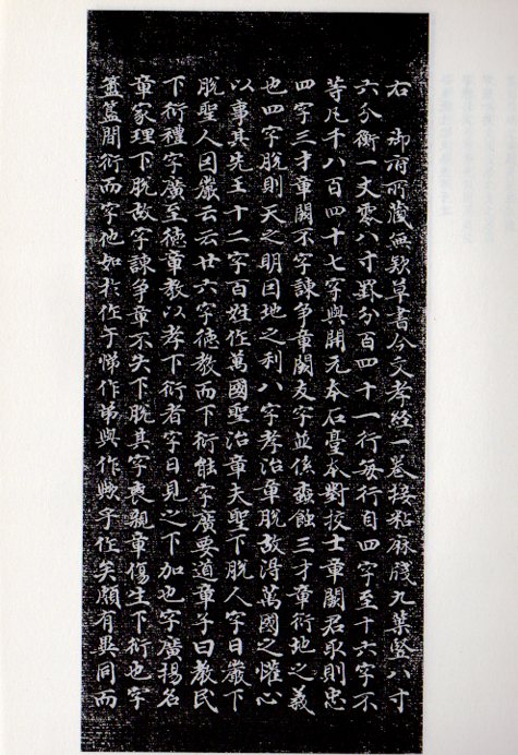 書法23 Kyoto National Museum KNM Collection Database