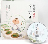 ���ʸ���Ҷ��˲Τ򶵤��롡��ط�ŵ������ʪ��CD��°���ԥ󥤥��դ����쳨��/���ʸ�����ػҾ��ء����经ŵ启��读ʪ���Ϳ���图 扫码����λ�+ѹ�β�频