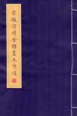 ׵ܸסΡɮʤġ/׵ܸ񡡏Ρ线纸红临摹ġ