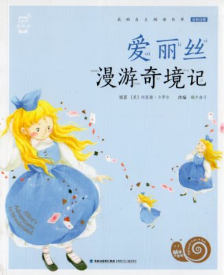 ST スリヴァーの女王 (簡易中国語版) 中国語単語スピードマスター 中級3000 | 郭 海燕, 王 丹 |本 | 通販