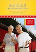 ưեåȥͥSports in Each Corner (Glimpses of Contemporary China Series)Ͽ ԥ󥤥졡ѸᤢꡡHSKƥȸ/记录总动员