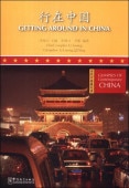 Ǥι ϿGetting Around in China (Glimpses of Contemporary China Series)ԥ󥤥졡ѸᤢꡡоȡHSKƥȸ/记录Ժ汉对ȡ [Getting Around in China]