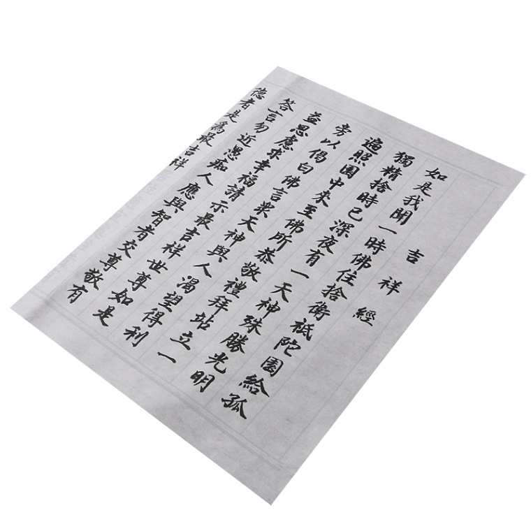 捨万求一