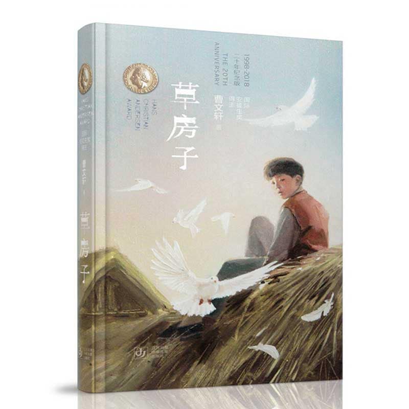 新品】中国語書籍：中国文学家辞典