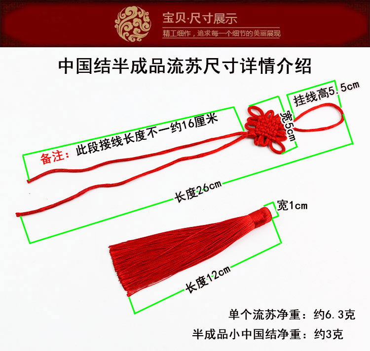 中国　結び装飾品　まとめ売り5点セット 楽天市場】中華風 ブライダル ヘアアクセサリー 中華髪飾り5点