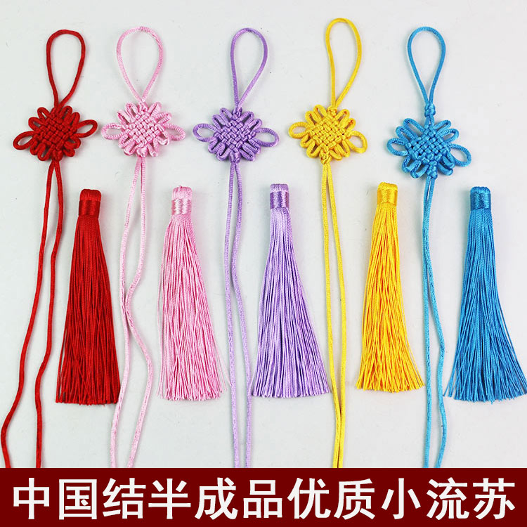 中国結手作りセット 吉祥結び+12cmフリンジ 17色セット diy中国結びと