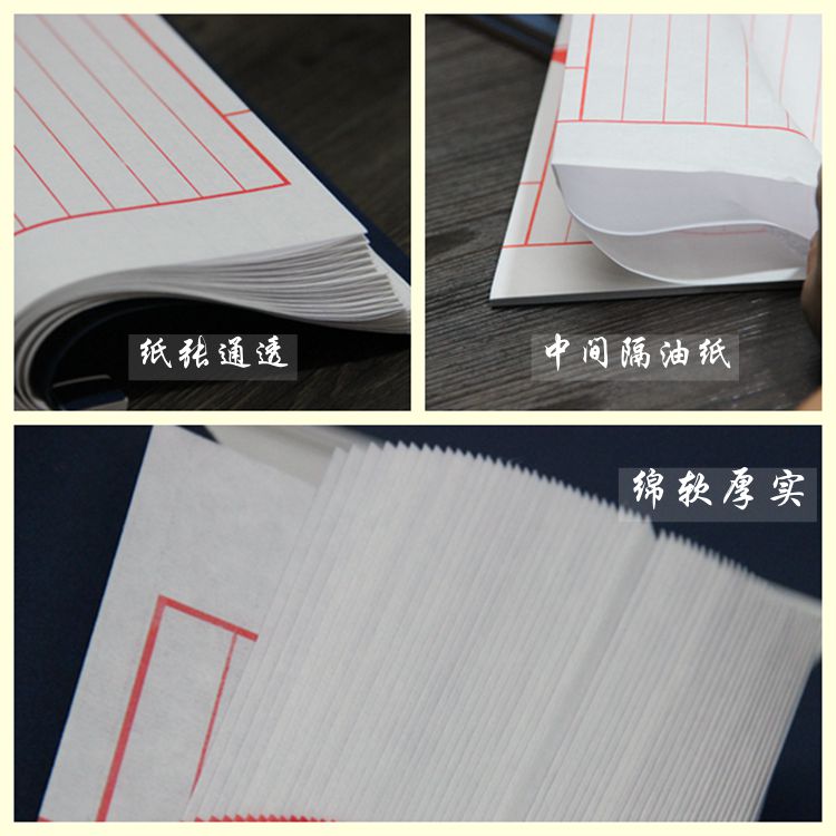 唐綴じ帖 宣紙書道用 28 x 18cm 20枚 縦型赤十行 | 伝統工芸品市場