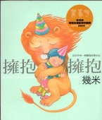 �ϥ��������Ƴ��ܡ������ǡ�/拥�� Hug������绘��