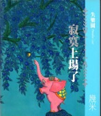 ������λ�����ڱࡡ���ߡ�����㥪(Jimmy������)���������쳨��/�����场λ������绘��