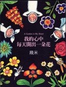 ��ο��ˤ������֤��餤�Ƥ��롡���Ƴ��ܡ������ǡ�/��Ū����每ŷ开�а�朵�֡�����绘��