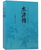 ��������120������ǡ������岼��������ŵʸ��̾�塡�����ǽ���/��浒传���۾㳷阅读�ǡ������岼�ơ�����ŵʸ��̾��