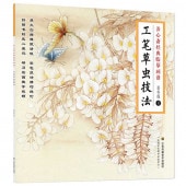 ��ɮ���ˡ�������ܿ����ϼ̲��衡���ϲ赻ˡ����񳨲�/��������ˡ����编养��斋��摹��谱