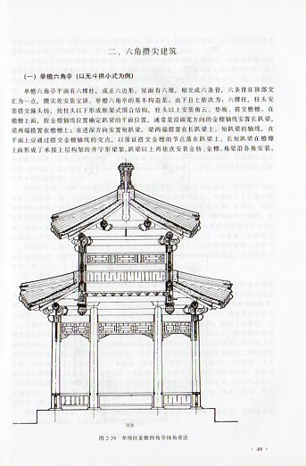 新品　未開封　建築　中国語　本　BI生物智慧　建築創意的源頭 2号連続特別号発売中！】 新建築2025年8月号 建築100年 PART 1