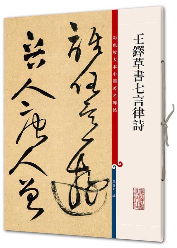 y6唐本　光緒17年　歴代名臣言行録12冊揃　古書和本古文書中国 古本夜話１３１６ 『文求堂唐本目録』と中国語教科書出版 - 出版・読書