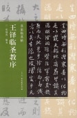 ���������������㡡�����ƻ/��铎临圣������̾��临̾ġ