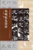 �̥�����㹴��ꡡ̾����̾ġ�������ƻ/杨岘临����ꡡ̾��临̾ġ