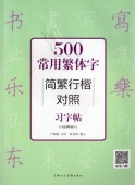 500λ˹ܴоȽġ ǥڥʤĢ/500λ简˹ܴ对习ġ经ŵ