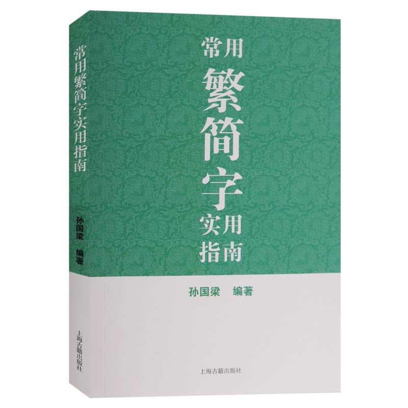 �����˴ʻ����ѻ�������ŵ/������简��实�ѻ���