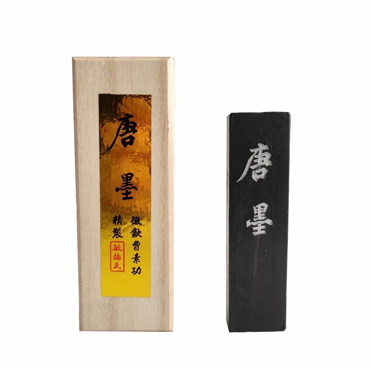 唐墨 超細油煙 一両 二両 中国画墨 日本画墨/曹素功敏楠氏墨块墨