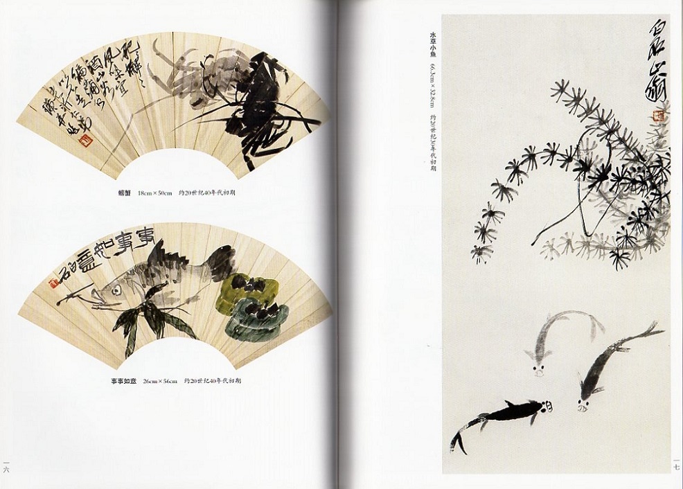 中国　掛軸　斉白石筆　紙本水墨画　海老蟹図 真作】掛軸 斉白石『墨海老』中国画 紙本 肉筆 合せ箱付 掛け軸
