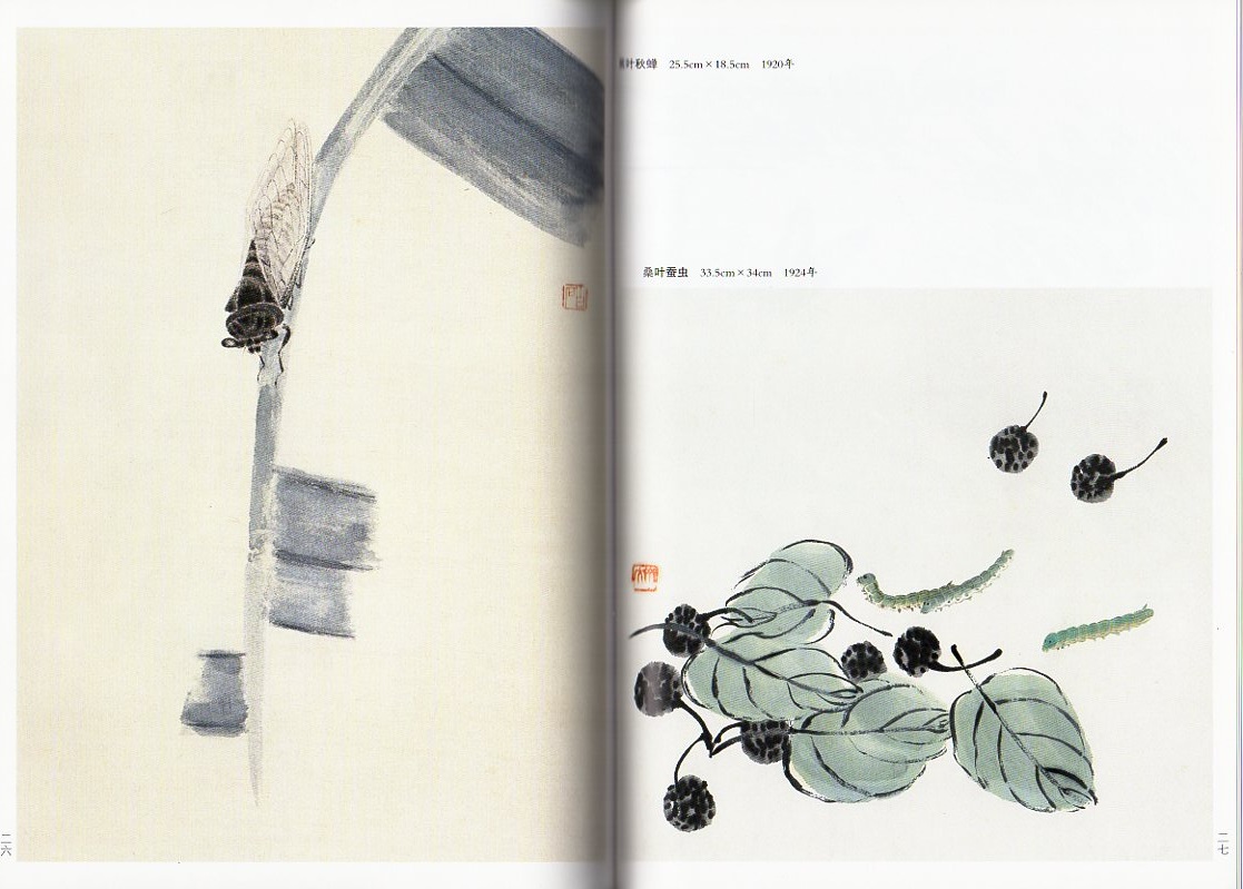 魚虫海老蟹 斉白石 中国絵画 /齐白石鱼虫虾蟹
