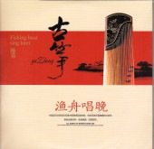 両ա3ʰǡ񲻳CD/両渔晚