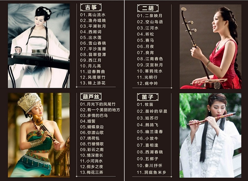 希少　鳳舞藍天工頌天高　万菊根製　蘇州二胡　中国　伝統　弦楽器　民族楽器　天然皮 希少 鳳舞藍天工頌天高 万菊根製 蘇州二胡 中国 伝統