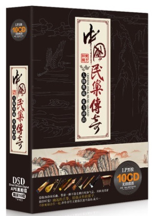 中国民族音楽伝奇 10枚入り 筝 二胡 ひょうたん笛 揚琴 琵琶 笙