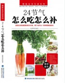 24ᵤҡǽ/24节么么补