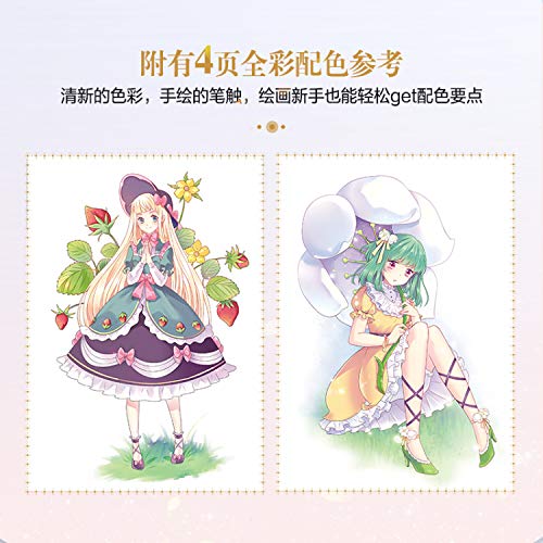 ✩完売御礼✩大人の塗り絵クリスマスキャットガール 海外人物塗り絵絵本女の子 ✩完売御礼✩大人の塗り絵クリスマスキャットガール 海外人物