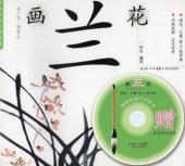 ؤ٤赻ˡǽ+DVD/兰֡赻ˡؽ现场绘碟