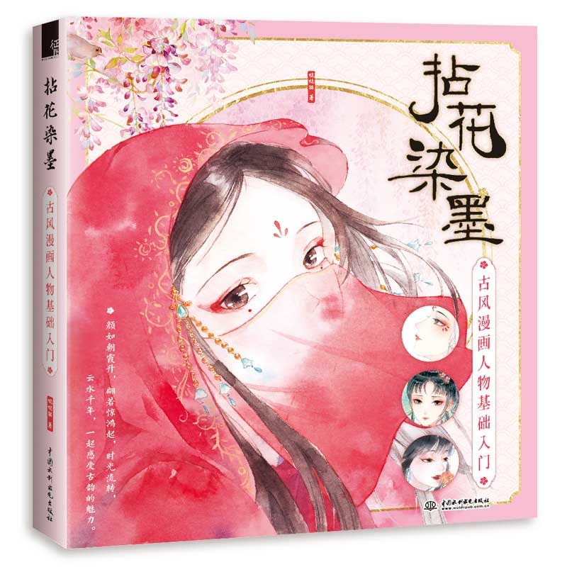 中国古美術・八骏図・純手描き三尺中堂画・水印付き・郎世宁印款・国画・茶道・文房具 810RFb8e1WL._UF350,350_QL50_.jpg