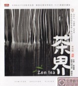 㳦ͽCD1硡񲻳CD/㳦辑乐CD