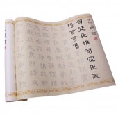 ���Ҵ��ײ����ꡡ��ʸ����ɮ�ʤ������ʸ�������/��绍��临汉�����ꡡ��红������笔��纸��ġ