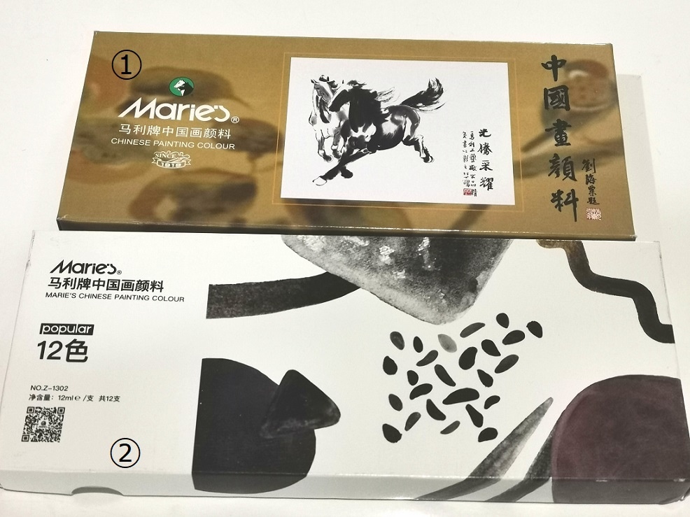 3枚セット 台湾名画 水彩画 水墨画 中国絵画 額縁付 中華料理屋 長庚作 3枚セット 台湾名画 水彩画 水墨画 中国絵画 額縁付 中華料理屋