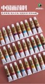 ������������ϲ���������ܲ�����������֥��� 12ml