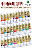 ������������ϲ���������ܲ�����������֥��� 12ml