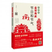 ᵤڤ골ڤ򶵤롡Ⱦڤ桡/风Ⱦ纸节节