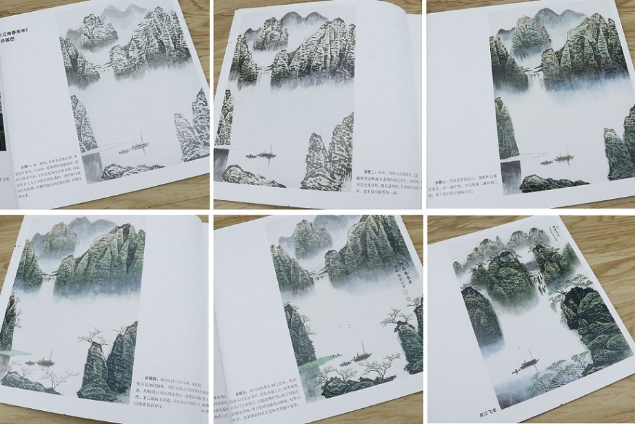 山水樹石画法 中国画技法叢書 中国絵画/山水树石画法