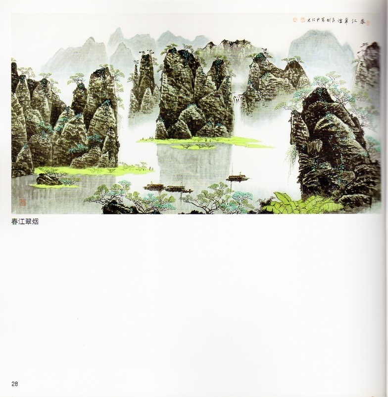 ★【　牛克思　石彫作品集　】中国語　中国美術学院出版社　豪華写真集　STONE★ ☆【 牛克思 石彫作品集 】中国語 中国美術学院出版社 豪華写真集 STONE