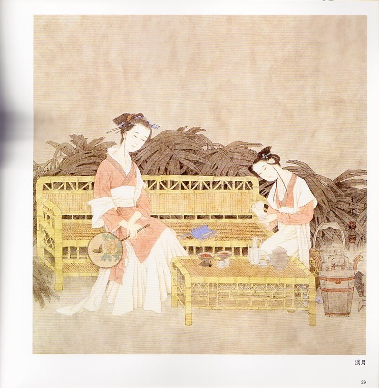 仕女画法 中国画技法叢書 中国語書籍/仕女画法 中国画技法