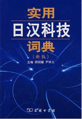 ���������ʵ���ŵ�ʿ��ǡ� �ϡ��ɥ��С���/ 实����汉�ʵ�词ŵ�ʿ��ǡ�——������汉�ʵ�词ŵ