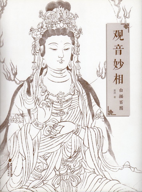 中国古美術・純手描き・画芯・送子觀音画像167x86cm・書画・絹本・仏像・風水 中国古美術・純手描き・画芯・送子觀音画像167x86cm・書画・絹本