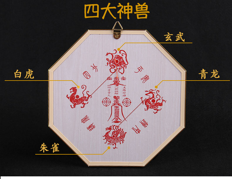 八卦羅盤 風水用品 直径16cm 風水グッズ 開運祈願 風水アイテム