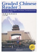 ����ʬ���ɤ�3���ԥ󥤥��ա�MP3�դ� Graded Chinese Reader3/汉语ʬ级阅读3