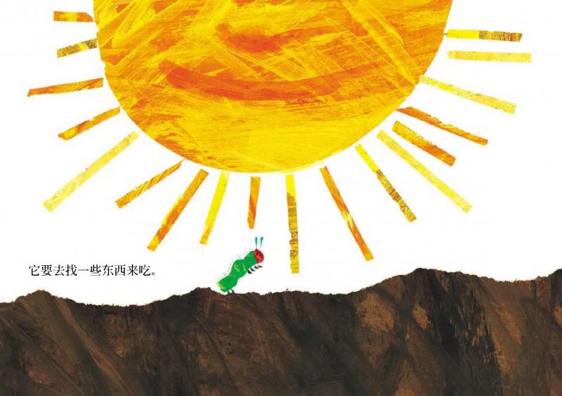 【中国語絵本】「幸福的種子」シリーズ30冊 はらぺこあおむし The Very Hungry Caterpillar ソフトカバー