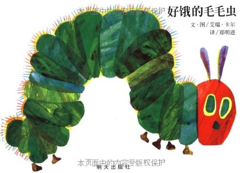 【中国語絵本】「幸福的種子」シリーズ30冊 幸福的种子