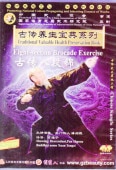 Ȭʶӡ߯ġŵ δDVD/传Ȭ锦߯ĸ传养ŵ